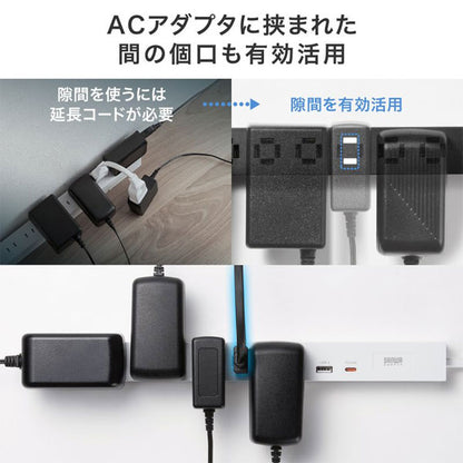 スリムタップ AC6個口/A1＋C1/PD33W［3m/1.5m］ブラック/ホワイト サンワサプライ TAP-SLIM6UC-3/TAP-SLIM6UC-15【送料無料*】