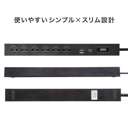 スリムタップ AC6個口/A1＋C1/PD33W［3m/1.5m］ブラック/ホワイト サンワサプライ TAP-SLIM6UC-3/TAP-SLIM6UC-15【送料無料*】