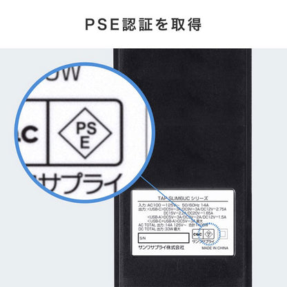 スリムタップ AC6個口/A1＋C1/PD33W［3m/1.5m］ブラック/ホワイト サンワサプライ TAP-SLIM6UC-3/TAP-SLIM6UC-15【送料無料*】