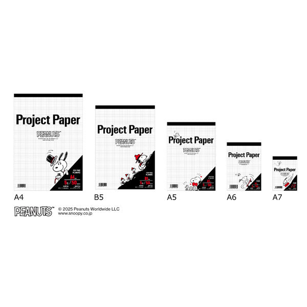 Project Paper《プロジェクトペーパー》PEANUTS [A4サイズ] 5mm方眼 50シート 日本ノート(オキナ) PPPA4 [M便 1/4]