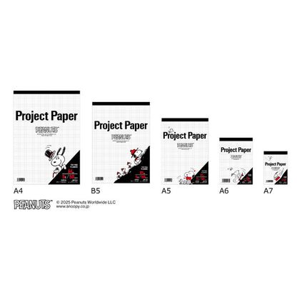 Project Paper《プロジェクトペーパー》PEANUTS [B5サイズ] 5mm方眼 50シート 日本ノート(オキナ) PPPB5 [M便 1/4]