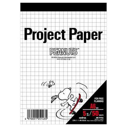 Project Paper《プロジェクトペーパー》PEANUTS [A6サイズ] 5mm方眼 50シート 日本ノート(オキナ) PPPA6 [M便 1/16]