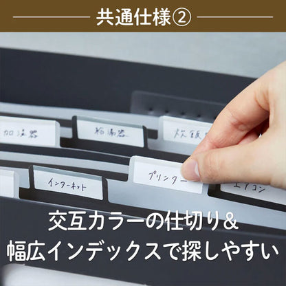 家庭用ファイルシリーズ サクッと整理！ドキュメントファイル(フタ付きタイプ) 13ポケット [全3色] キングジム 2290