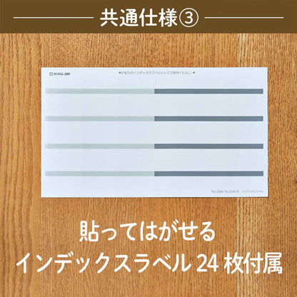 家庭用ファイルシリーズ サクッと整理！ドキュメントファイル(フタ付きタイプ) 13ポケット [全3色] キングジム 2290