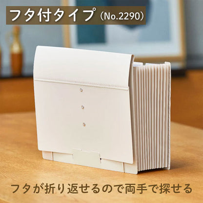 家庭用ファイルシリーズ サクッと整理！ドキュメントファイル(フタ付きタイプ) 13ポケット [全3色] キングジム 2290