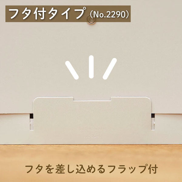 家庭用ファイルシリーズ サクッと整理！ドキュメントファイル(フタ付きタイプ) 13ポケット [全3色] キングジム 2290