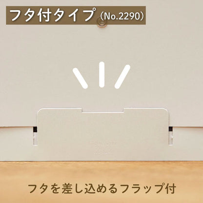 家庭用ファイルシリーズ サクッと整理！ドキュメントファイル(フタ付きタイプ) 13ポケット [全3色] キングジム 2290