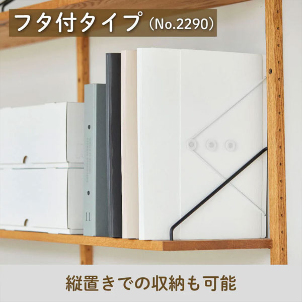 家庭用ファイルシリーズ サクッと整理！ドキュメントファイル(フタ付きタイプ) 13ポケット [全3色] キングジム 2290