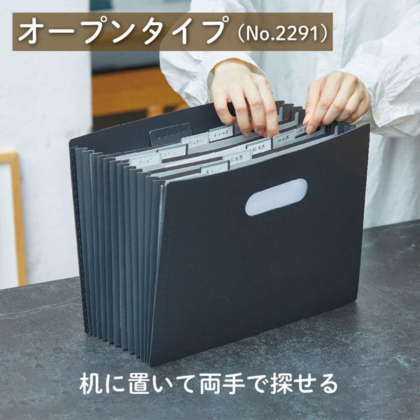 家庭用ファイルシリーズ サクッと整理！ドキュメントファイル(オープンタイプ) 13ポケット [全3色] キングジム 2291