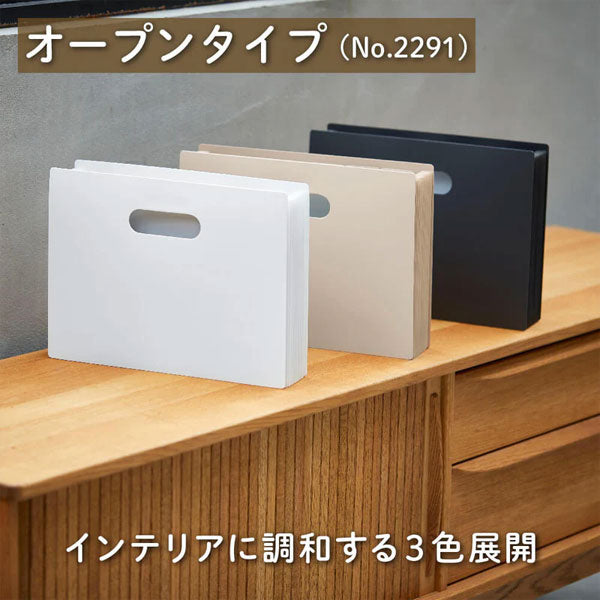 家庭用ファイルシリーズ サクッと整理！ドキュメントファイル(オープンタイプ) 13ポケット [全3色] キングジム 2291