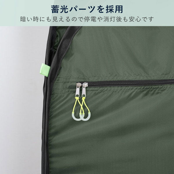 縦横使える防災テント《KOKOBO》 キングジム BTN100-KH10