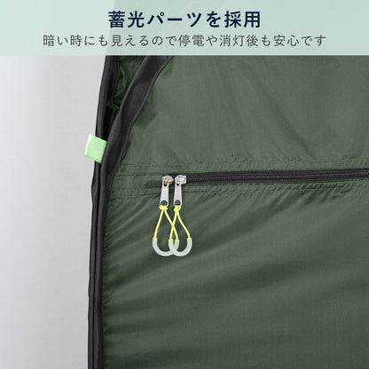 【予約販売!10/10以降の発送】縦横使える防災テント《KOKOBO》 キングジム BTN100-KH10