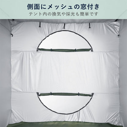 【予約販売！10/10以降の発送】屋根が開く防災テント《KOKOBO》キングジム BTN200-KH