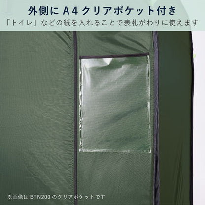 【予約販売！10/10以降の発送】屋根が開く防災テント《KOKOBO》キングジム BTN200-KH