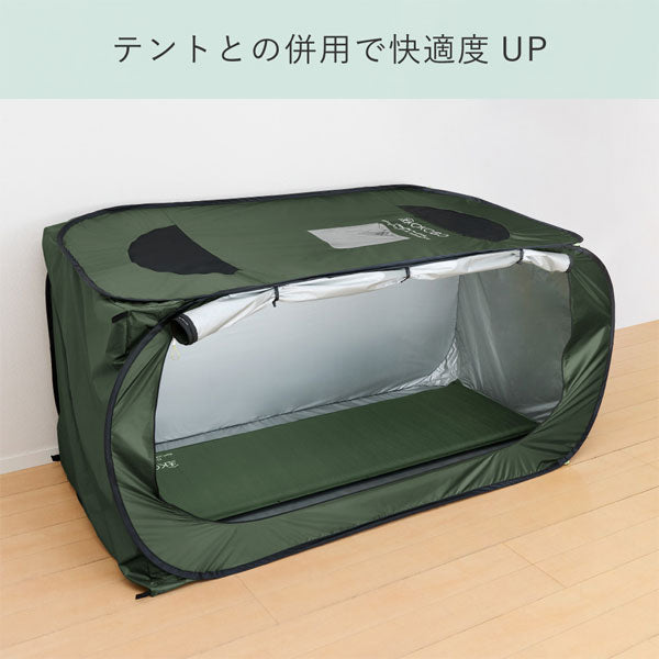 自動で膨らむ防災マット《KOKOBO》キングジム BMT100-KH