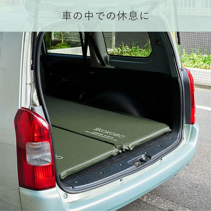 【予約販売！10/10以降の発送】自動で膨らむ防災マット《KOKOBO》キングジム BMT100-KH