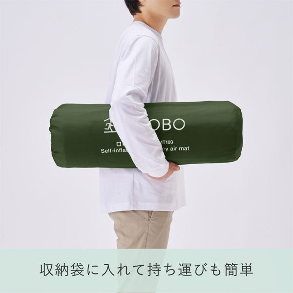 自動で膨らむ防災マット《KOKOBO》キングジム BMT100-KH