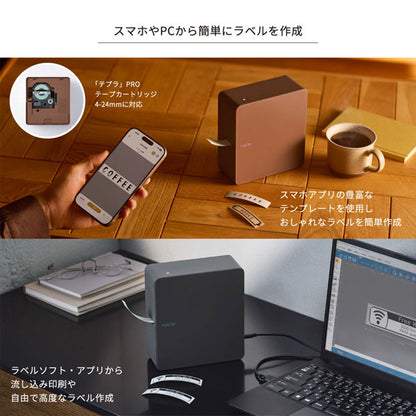 TEPRA PRO MARK [全3色] ラベルプリンター「テプラ」PRO キングジム SR-MK2  【送料無料*】