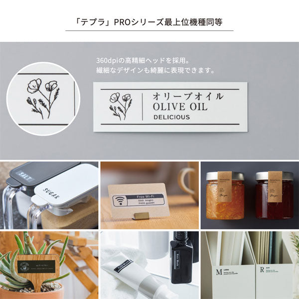 TEPRA PRO MARK [全3色] ラベルプリンター「テプラ」PRO キングジム SR-MK2  【送料無料*】