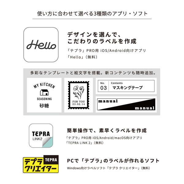 TEPRA PRO MARK [全3色] ラベルプリンター「テプラ」PRO キングジム SR-MK2  【送料無料*】