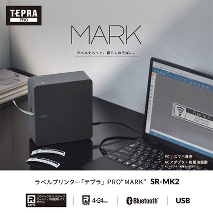 TEPRA PRO MARK [全3色] ラベルプリンター「テプラ」PRO キングジム SR-MK2  【送料無料*】