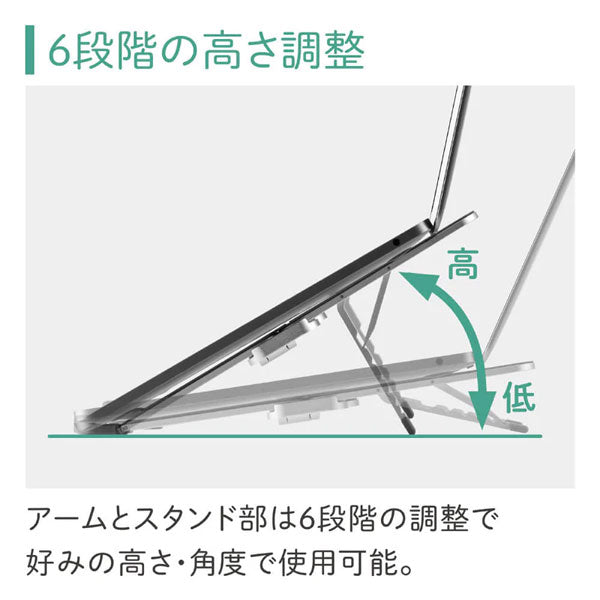ノートパソコンスタンド 折畳式 [全2色] キングジム NPS30 [M便 1/2]