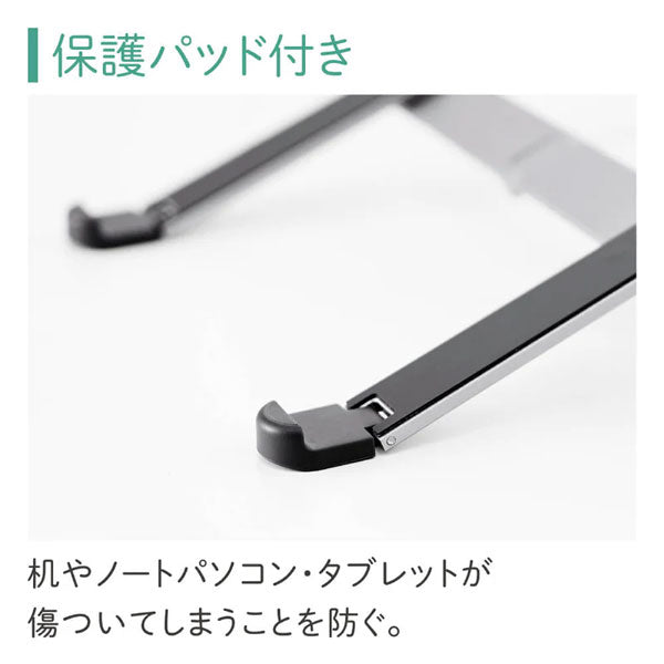 ノートパソコンスタンド 折畳式 [全2色] キングジム NPS30 [M便 1/2]