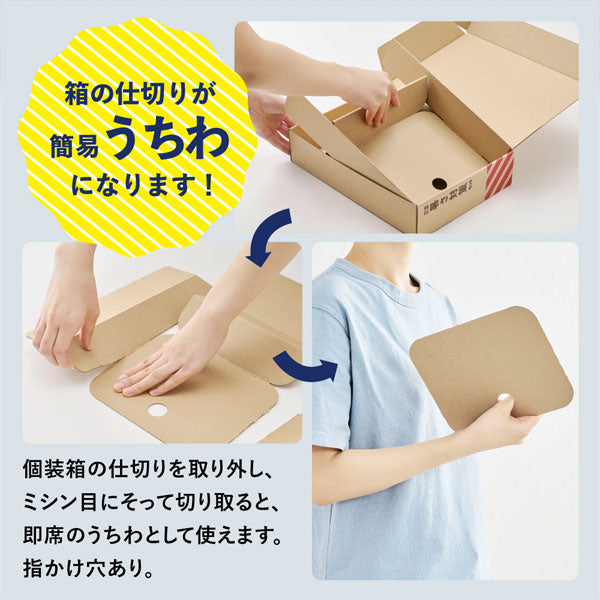 災害対策セット 《災害暑さ対策セット》 キングジム ATS-200　【取り寄せ対応】