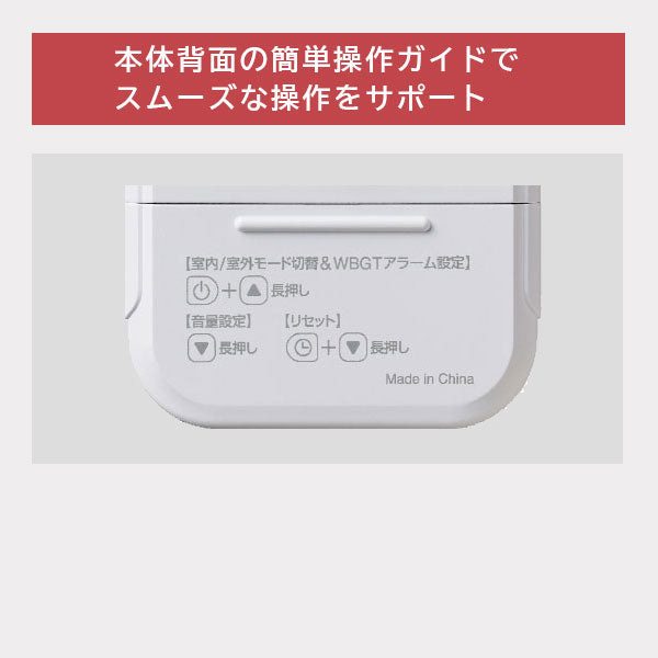 暑さ指数計 黒球式 キングジム NTSK-3-W