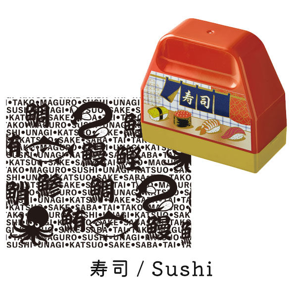 プライバシーローラー JapanDesignCollectionシリーズ [全3種類