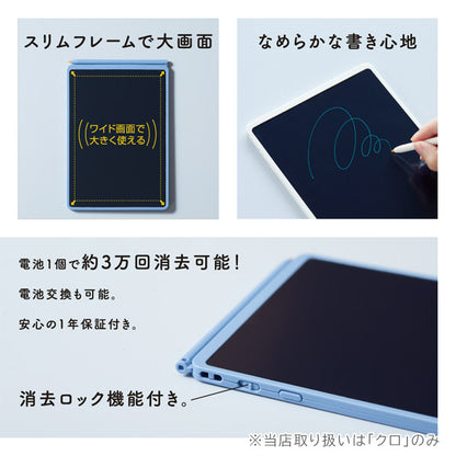 電子メモパッド ブギーボード BB-20 [クロ] ※保証書付き キングジム BB-20-BK [M便 1/1]