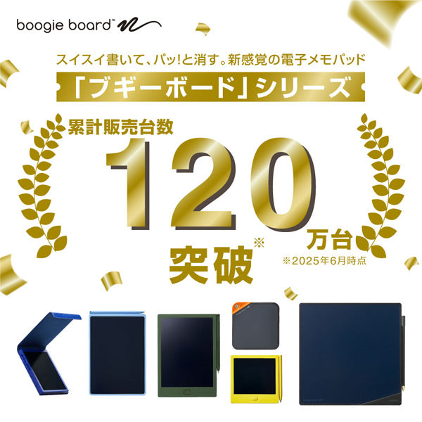 電子メモパッド ブギーボード BB-20 [クロ] ※保証書付き キングジム BB-20-BK [M便 1/1]