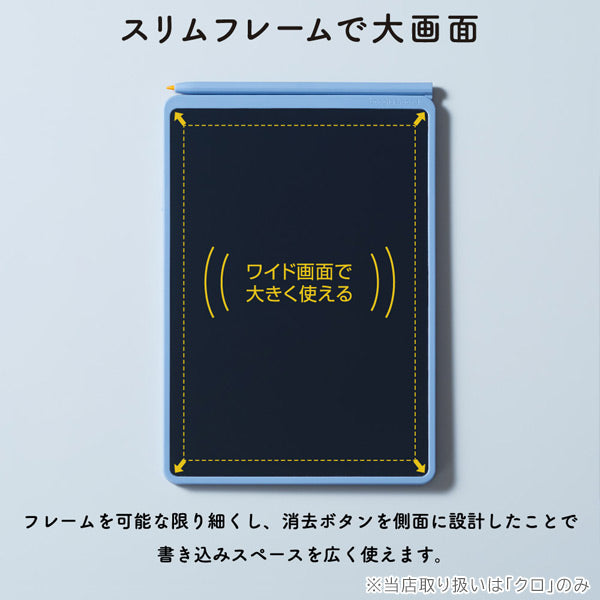 電子メモパッド ブギーボード BB-20 [クロ] ※保証書付き キングジム BB-20-BK [M便 1/1]