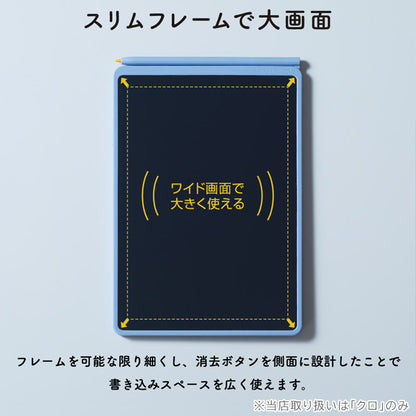 電子メモパッド ブギーボード BB-20 [クロ] ※保証書付き キングジム BB-20-BK [M便 1/1]