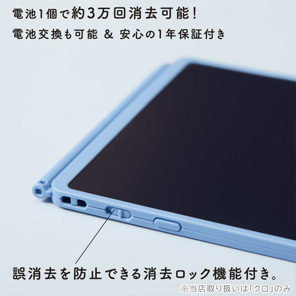 電子メモパッド ブギーボード BB-20 [クロ] ※保証書付き キングジム BB-20-BK [M便 1/1]