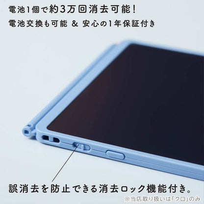 電子メモパッド ブギーボード BB-20 [クロ] ※保証書付き キングジム BB-20-BK [M便 1/1]