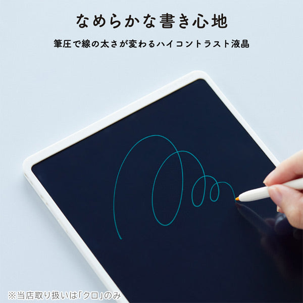 電子メモパッド ブギーボード BB-20 [クロ] ※保証書付き キングジム BB-20-BK [M便 1/1]