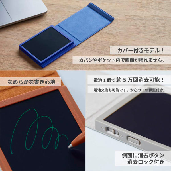 電子メモパッド ブギーボード BB-21 [全3色] ※保証書付き キングジム BB-21 [M便 1/2]