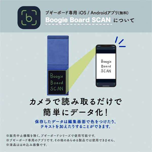 電子メモパッド ブギーボード BB-21 [全3色] ※保証書付き キングジム BB-21 [M便 1/2]