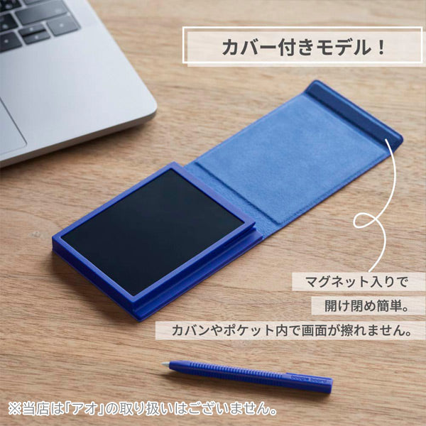 電子メモパッド ブギーボード BB-21 [全3色] ※保証書付き キングジム BB-21 [M便 1/2]