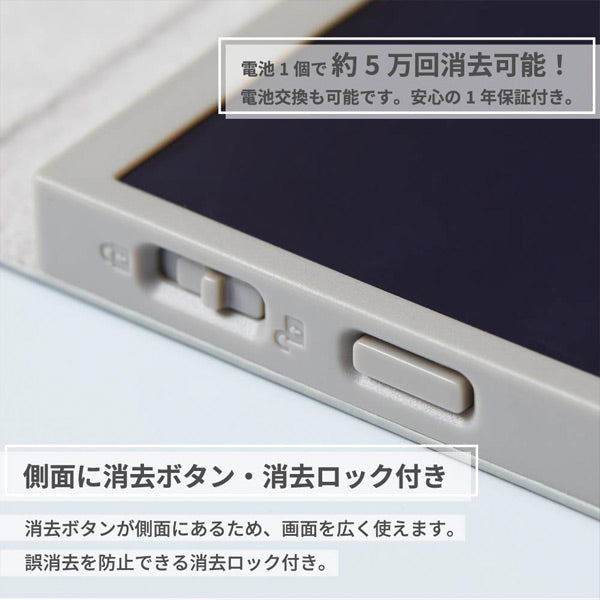 電子メモパッド ブギーボード BB-21 [全3色] ※保証書付き キングジム BB-21 [M便 1/2]