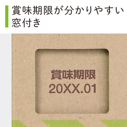 災害対策セット 《差し替え式 災害対策セット（待機～帰宅）》 キングジム STKS-100 【送料無料*】