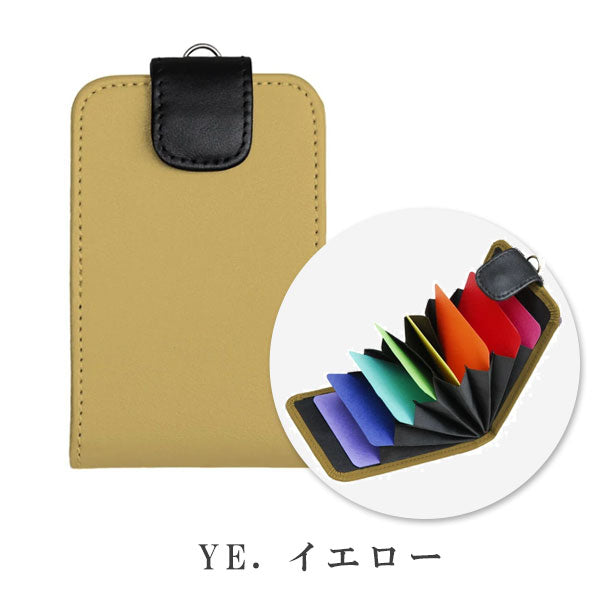 カードホルダー（アコーディオン式）色語《いろがたり》シリーズ [全4