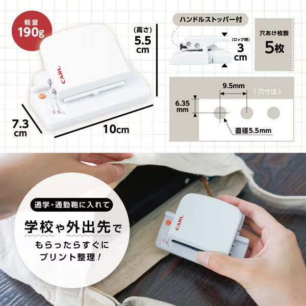 穴あけパンチ ゲージパンチ・ライト [全2色] カール事務器 GP-LA-W/U