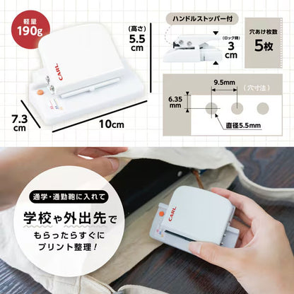 穴あけパンチ ゲージパンチ・ライト [全2色] カール事務器 GP-LA-W/U