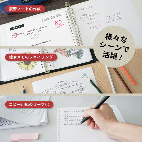 穴あけパンチ ゲージパンチ・ライト [全2色] カール事務器 GP-LA-W/U