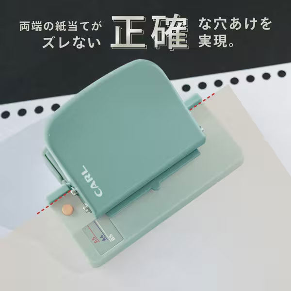 穴あけパンチ ゲージパンチ・ライト [全2色] カール事務器 GP-LA-W/U