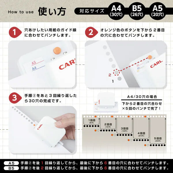 穴あけパンチ ゲージパンチ・ライト [全2色] カール事務器 GP-LA-W/U