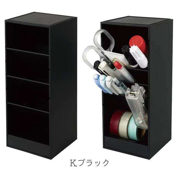 ツールスタンド・カスタム マグネット型 ワイド [全2色] カール事務器 TS-012-W/K
