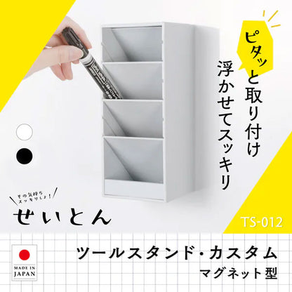 ツールスタンド・カスタム マグネット型 ワイド [全2色] カール事務器 TS-012-W/K